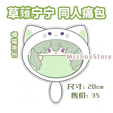 Anime Cosplay Kawaii - Kusanagi Nene 20 cm Pluszowa Anime