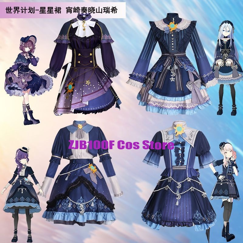 Anime Cosplay Dresses - 2025 PJSK Stars Kolorowa Sukienka dla