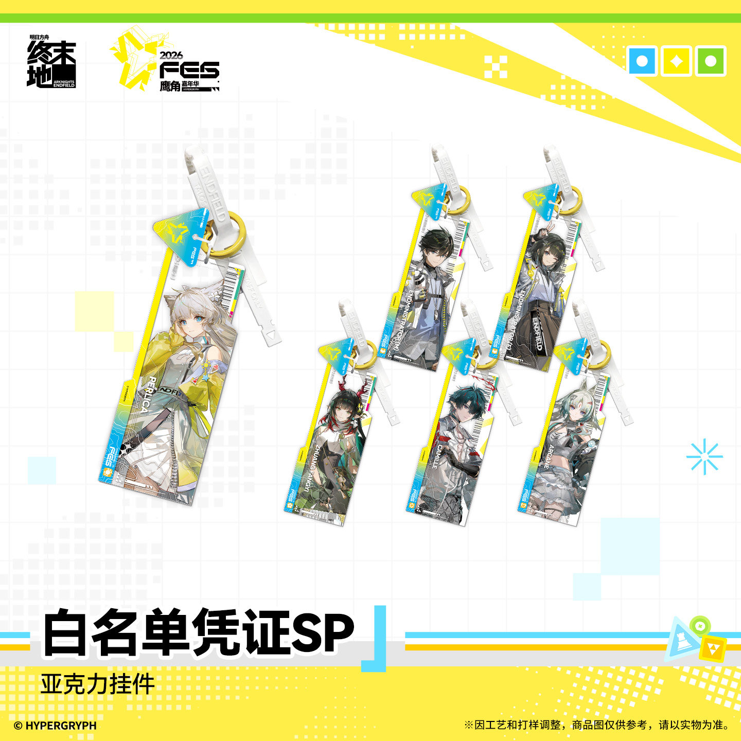 Anime Cosplay Male - Oryginalny Arknights: Endfield Mężczyzna Kobieta Administrator