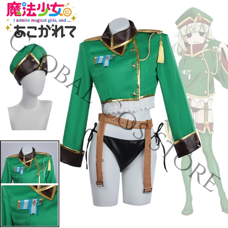 Anime Cosplay Japanese Girl - Kostium Cosplay Araga Kiwi Anime Gushing
