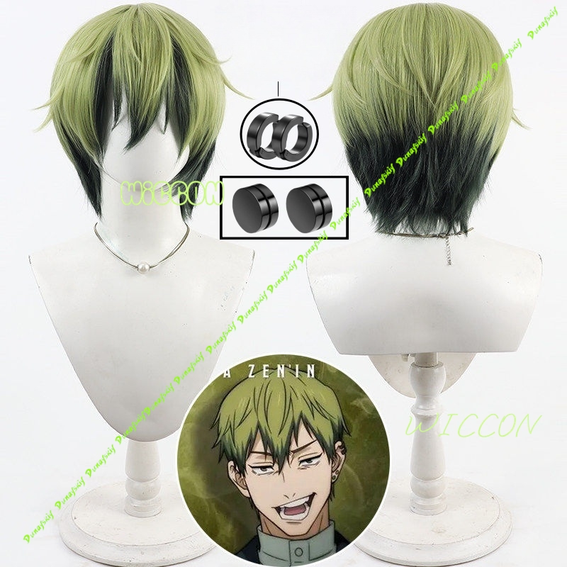 Cosplay Anime Black Hair - Peruka Cosplay Naoya Zenin Zielono-Czarna Krótkie