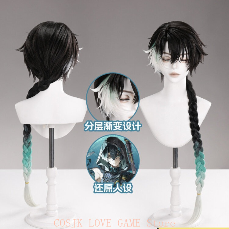 Anime Cosplay Male - Peruka do cosplayu Jingrana z gry