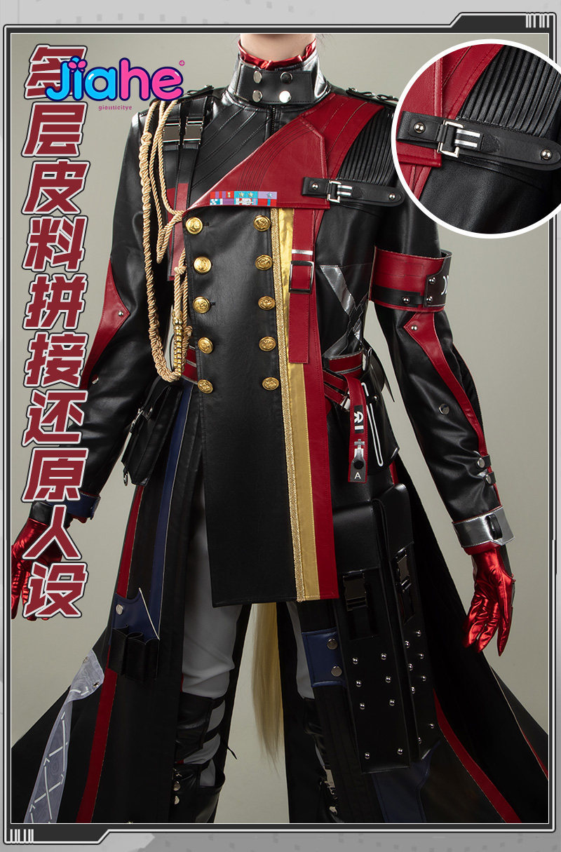 Anime Cosplay Male - Dostępny Arknights: Endfield Helsen Pogranichnik Strój