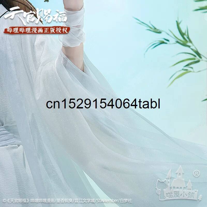 Kostium Tian Lian Cosplay Xie, – Anime Cosplay Male recenzja i cena