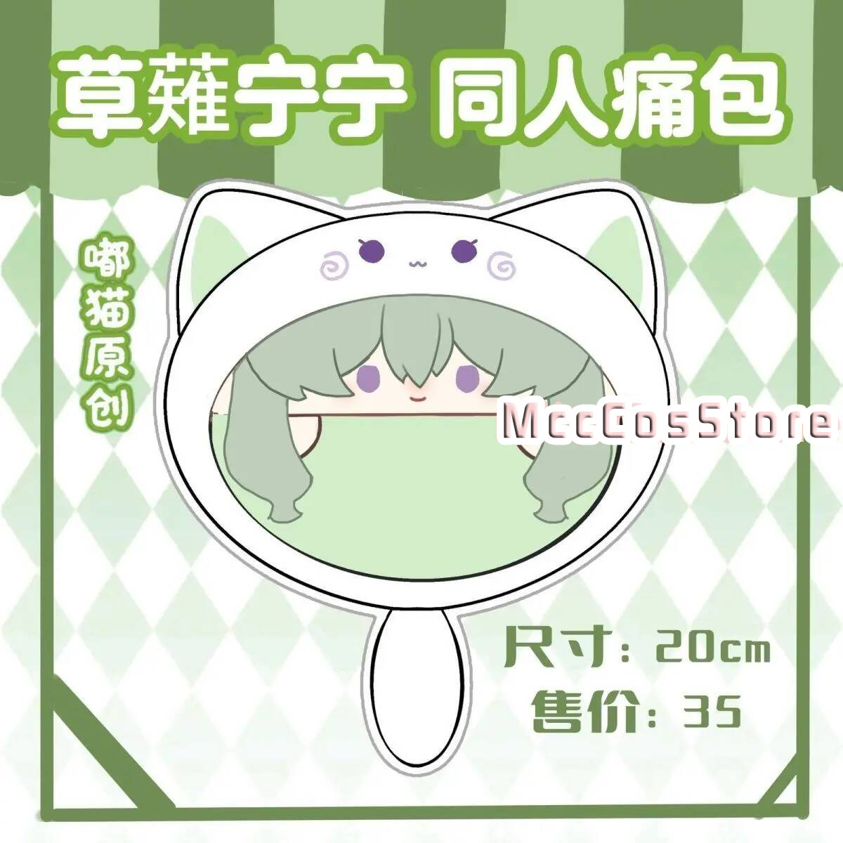 Kusanagi Nene 20 cm Pluszowa A – Anime Cosplay Kawaii recenzja i cena