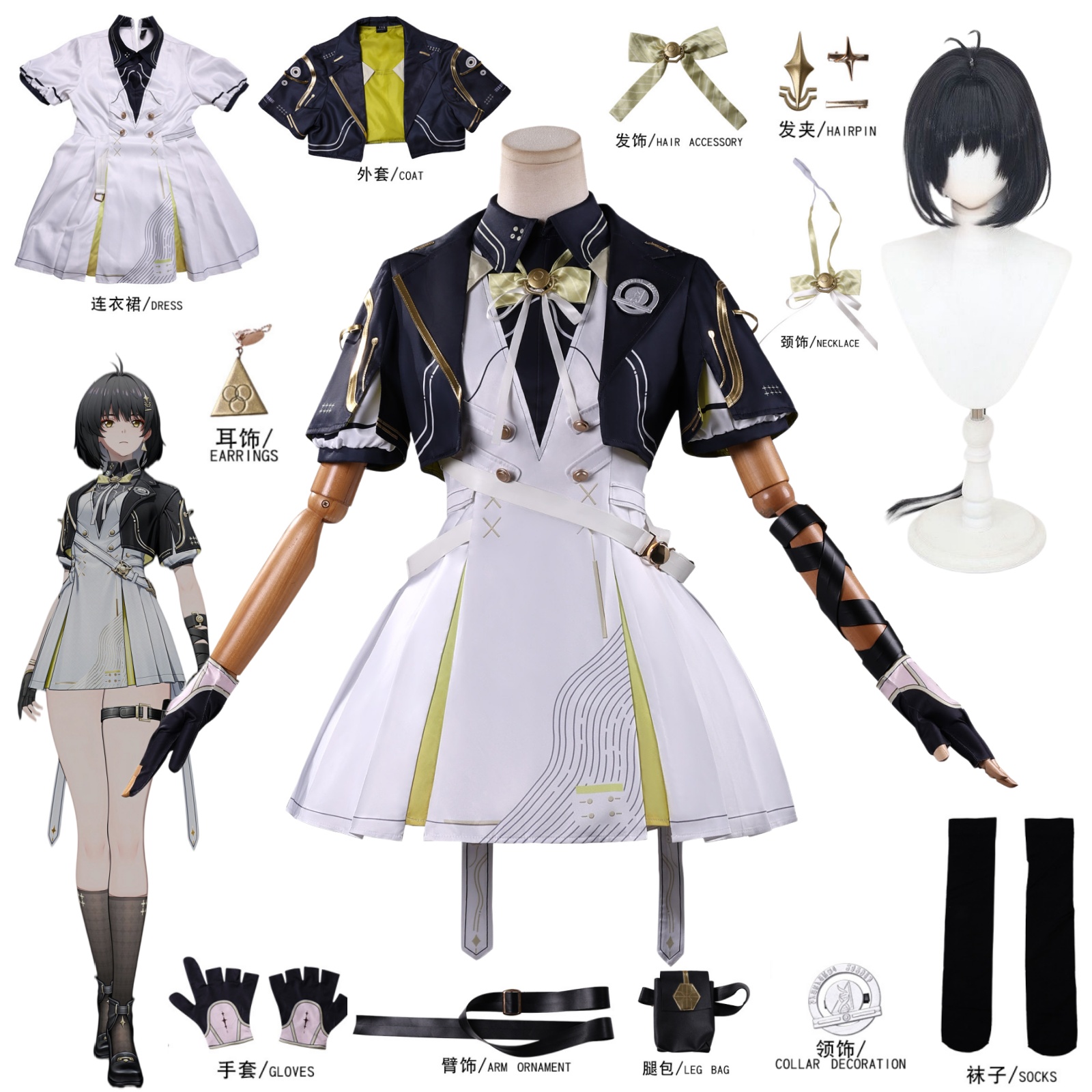 Kostium Cosplay Wuthering Wave – Anime Cosplay Wig recenzja i cena