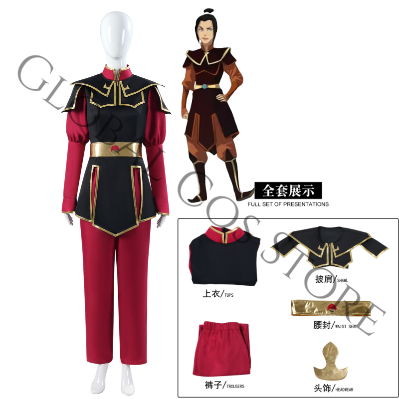 Anime Avatar: Legenda Aanga Co – Cosplay Avatar Anime recenzja i cena