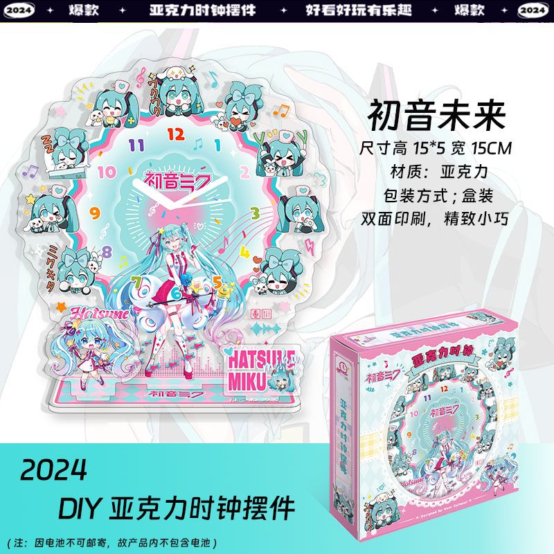 Zegar akrylowy Hatsune Miku An – Cosplay Anime N recenzja i cena