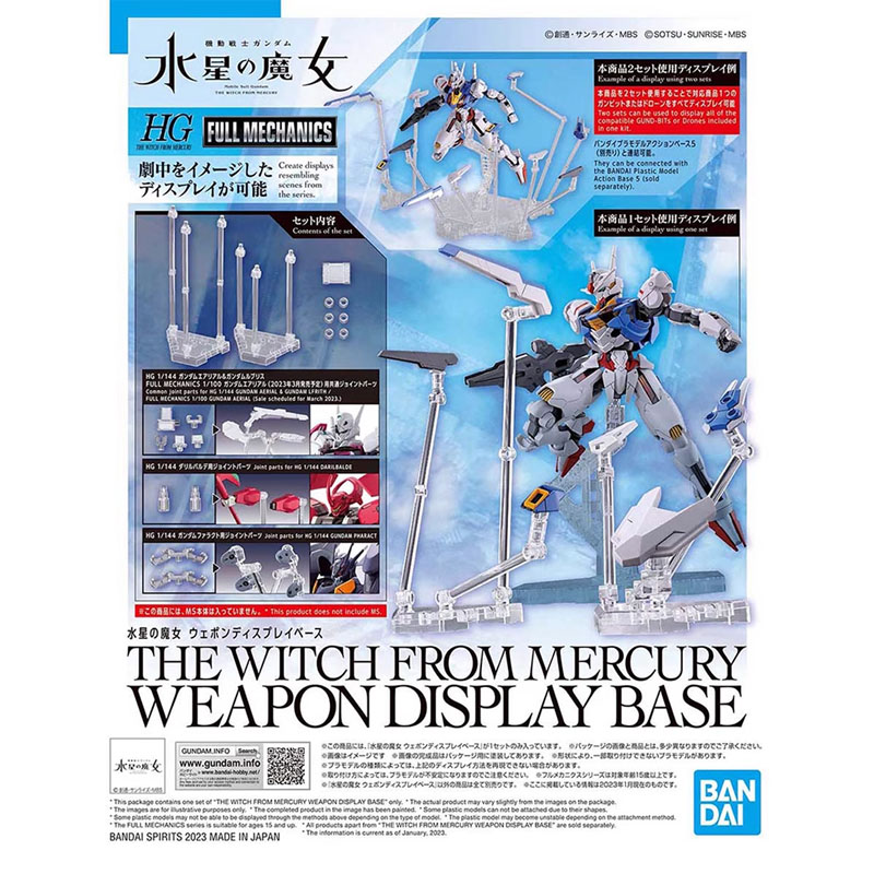 Bandai HG 1/144 WITCH FROM MER – Bandai Gundam Hg recenzja i cena