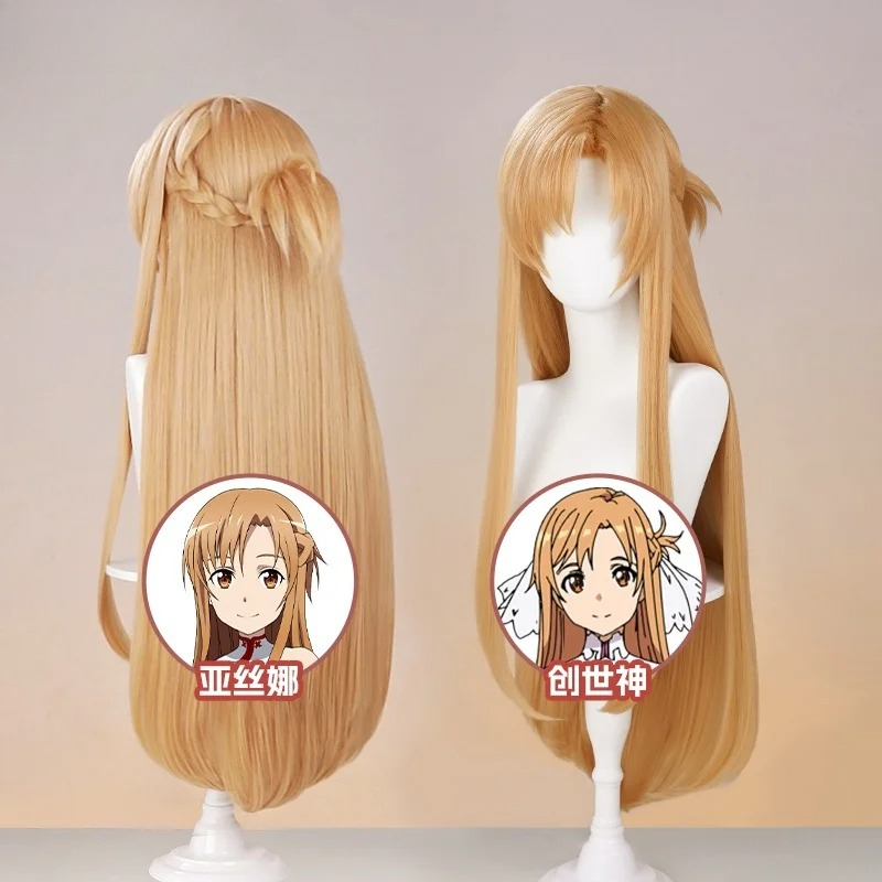 Nowa peruka cosplay Mooyiyi Yu – Sword Art Online Cape recenzja i cena