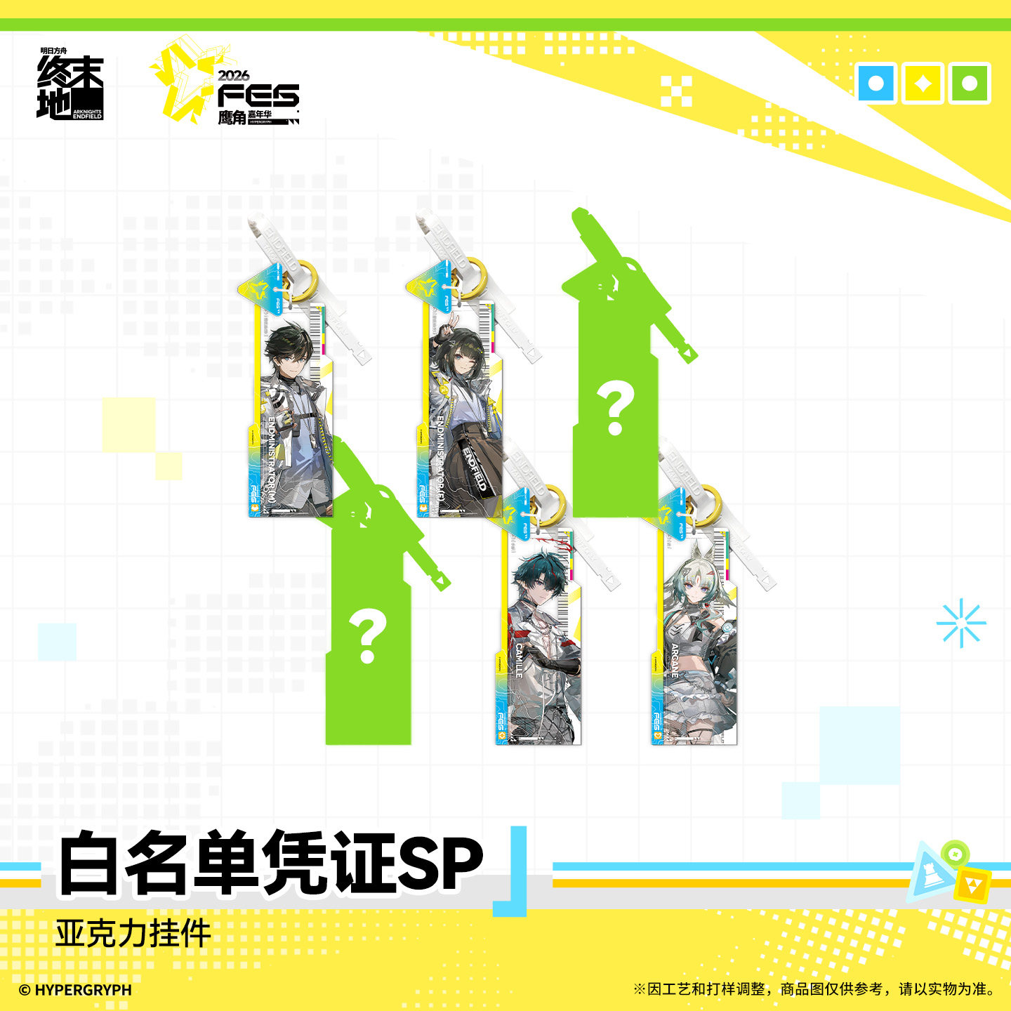 Oryginalny Arknights: Endfield – Anime Cosplay Male recenzja i cena