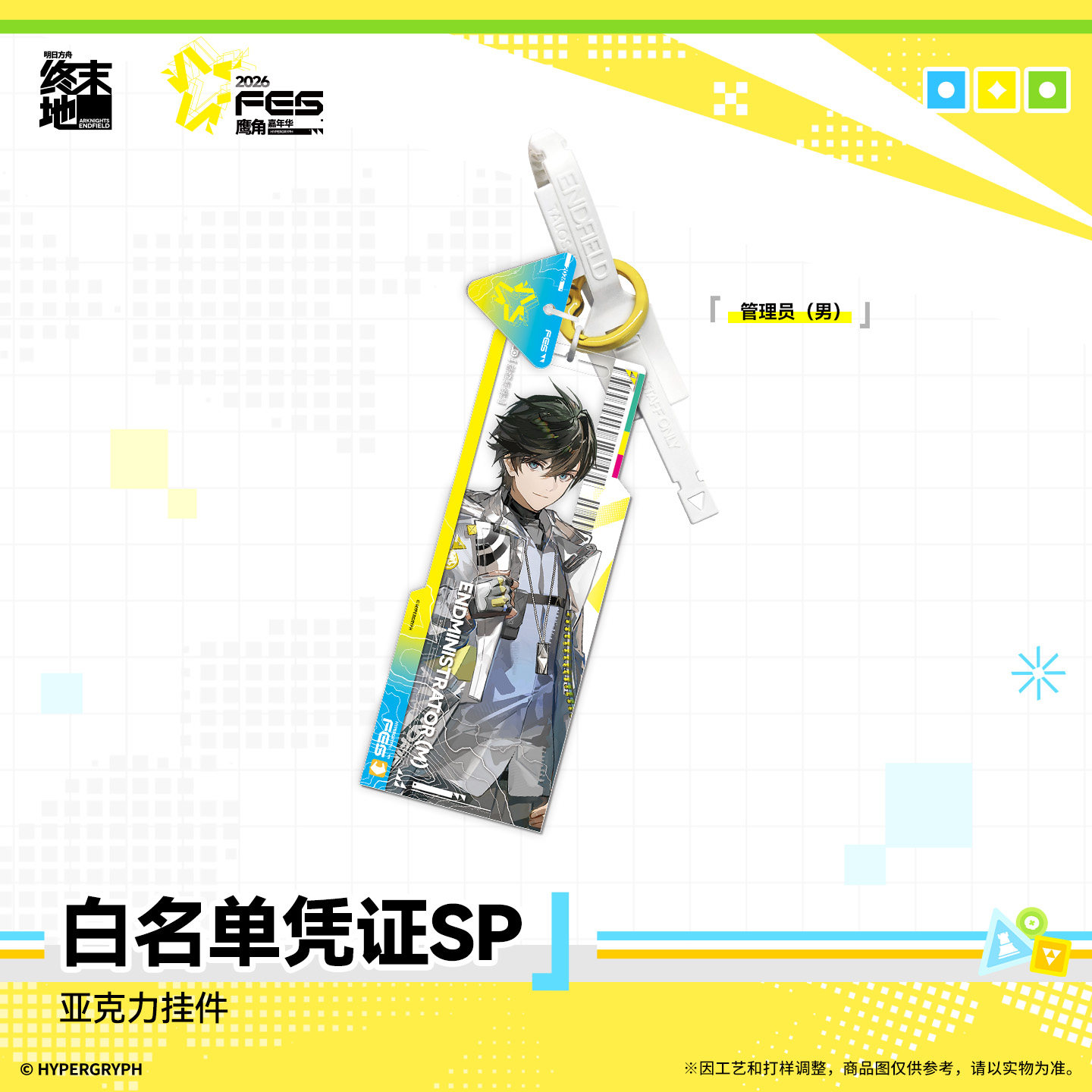 Oryginalny Arknights: Endfield – Anime Cosplay Male recenzja i cena