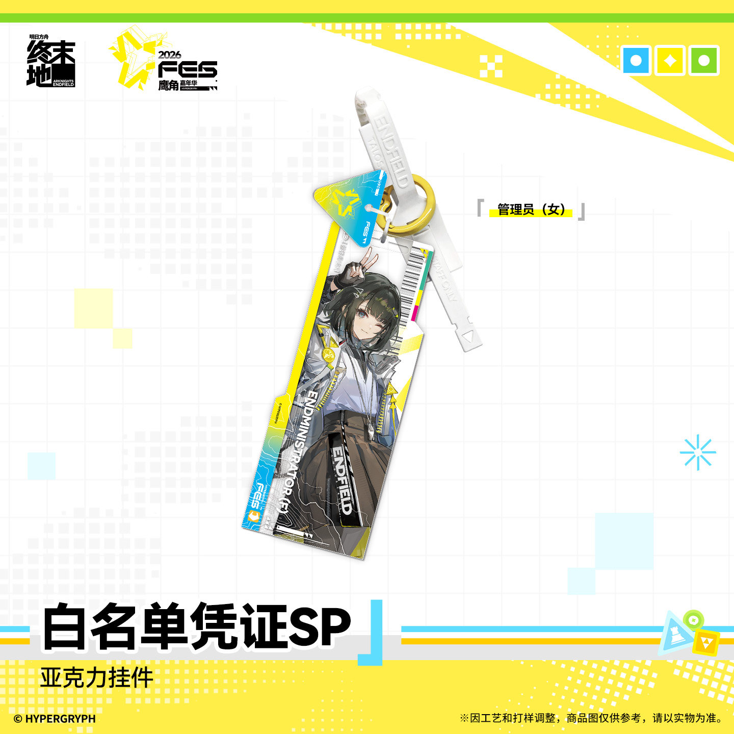 Oryginalny Arknights: Endfield – Anime Cosplay Male recenzja i cena