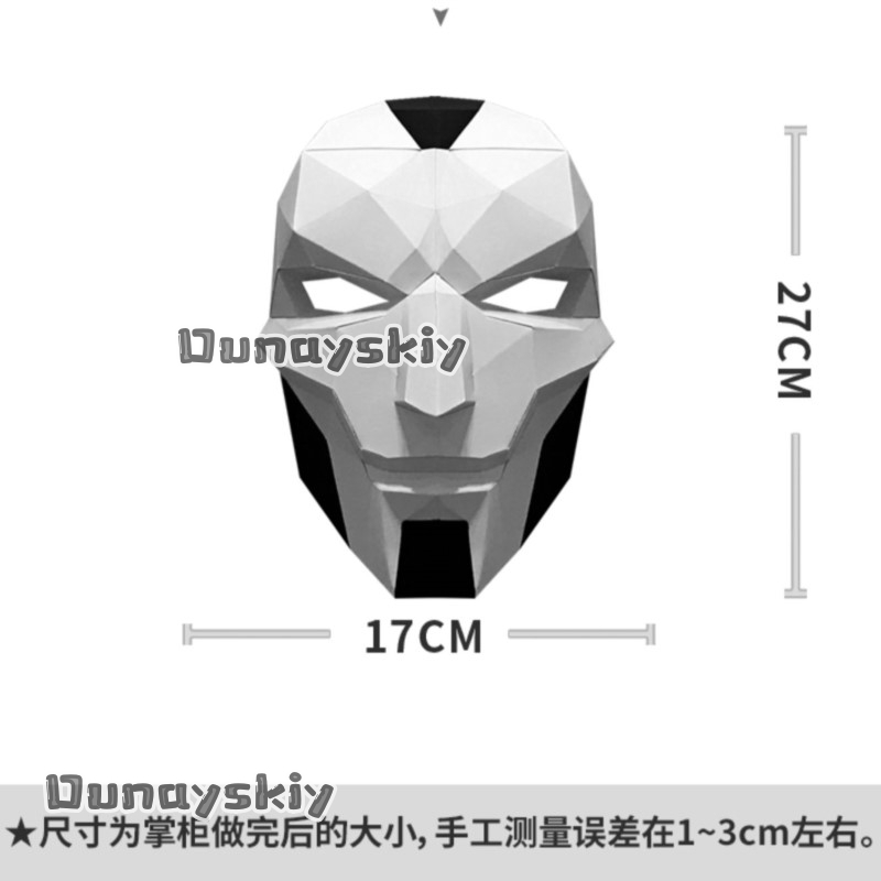 Maska AKhada Jhin Oni DIY Papi – Anime Cosplay Diy recenzja i cena