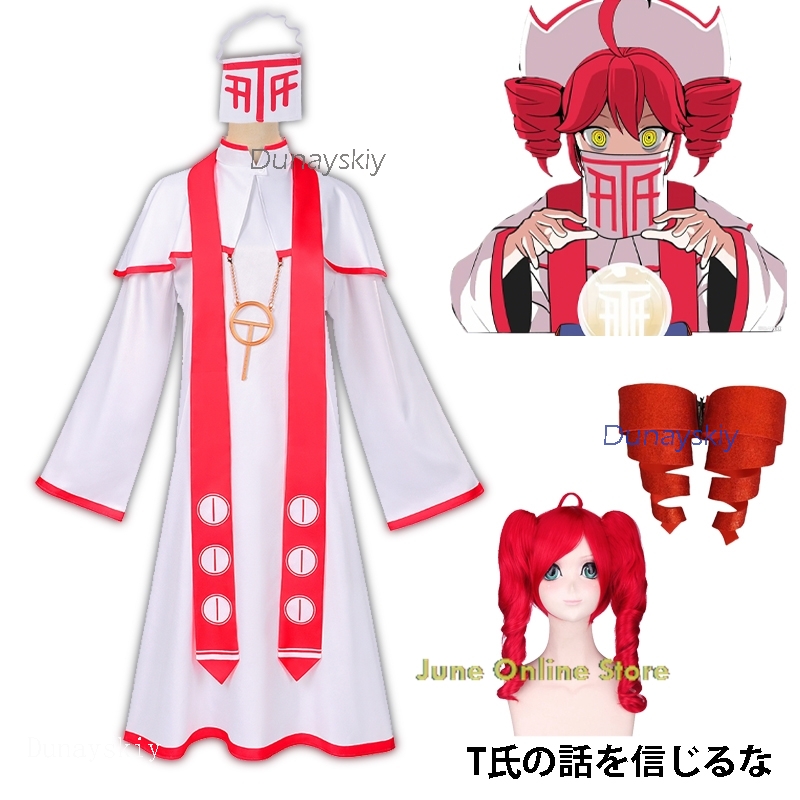 Kostium Cosplay Kasanee Teto M – Anime Cosplay Expo 2025 recenzja i cena