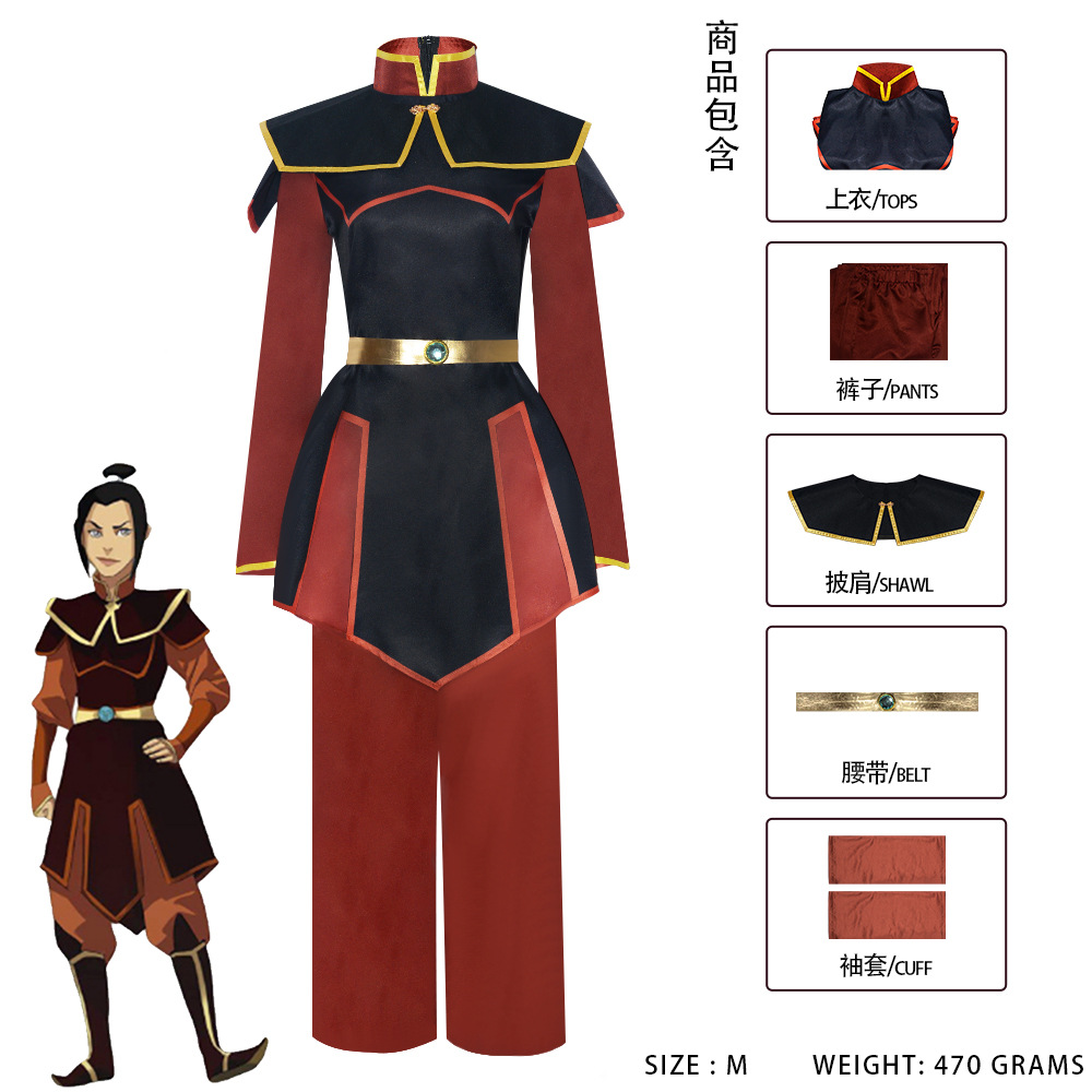 Peruka do cosplayu Azuli, stró – Cosplay Avatar Anime recenzja i cena
