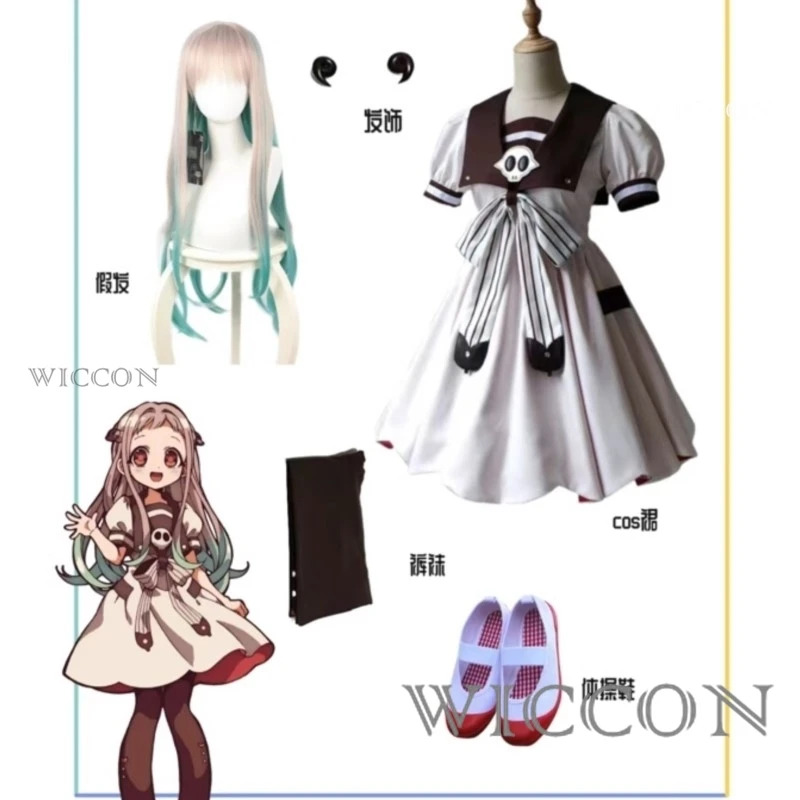 Anime Toilet-bound Jibaku Shou – Anime Cosplay Girl Ideas recenzja i cena