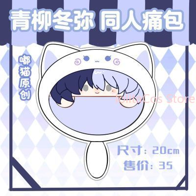 Nowa pluszowa torba Aoyagi Toy – Anime Cosplay Kawaii recenzja i cena