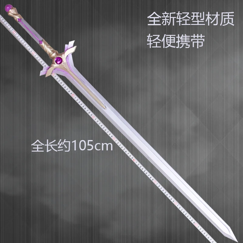 Anime Sword Art Online Yuuki A – Sword Art Online Cape recenzja i cena