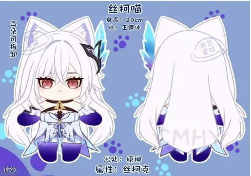 Gra Genshin Impact Skirk Kot H – Anime Cosplay Kawaii recenzja i cena