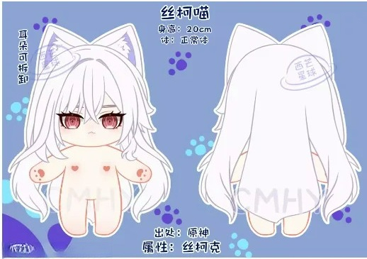 Gra Genshin Impact Skirk Kot H – Anime Cosplay Kawaii recenzja i cena