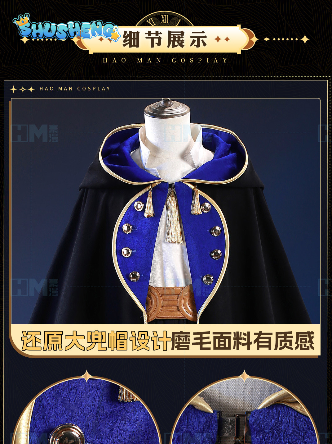 Dostępne od ręki: Kapelusz cza – Anime Cosplay Male recenzja i cena