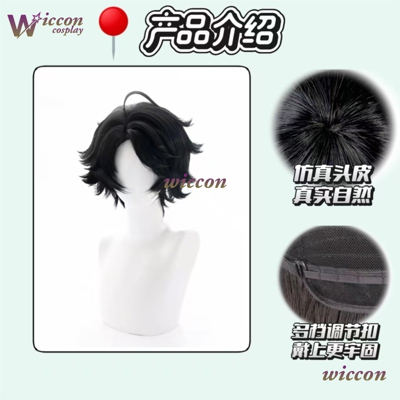Peruka do cosplay Youk The Fre – Cosplay Anime Black Hair recenzja i cena