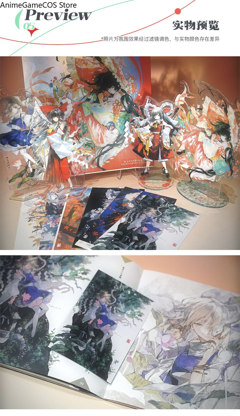 Anime Touhou Project Hakurei R – Anime Cosplay Photo recenzja i cena