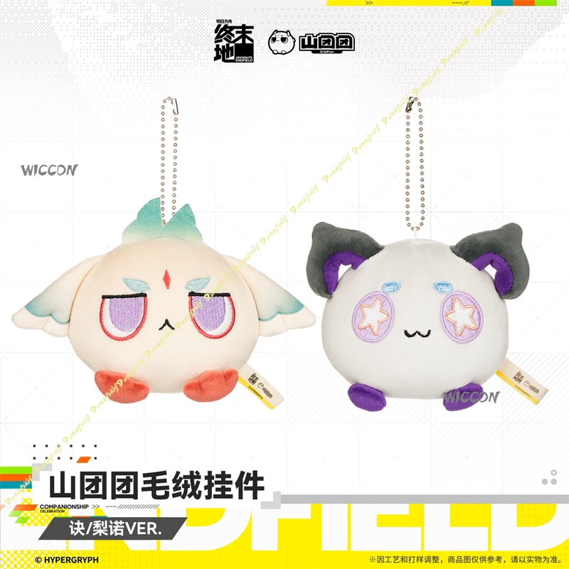 8cm Arknights Endfield Akcesor – Anime Cosplay Kawaii recenzja i cena