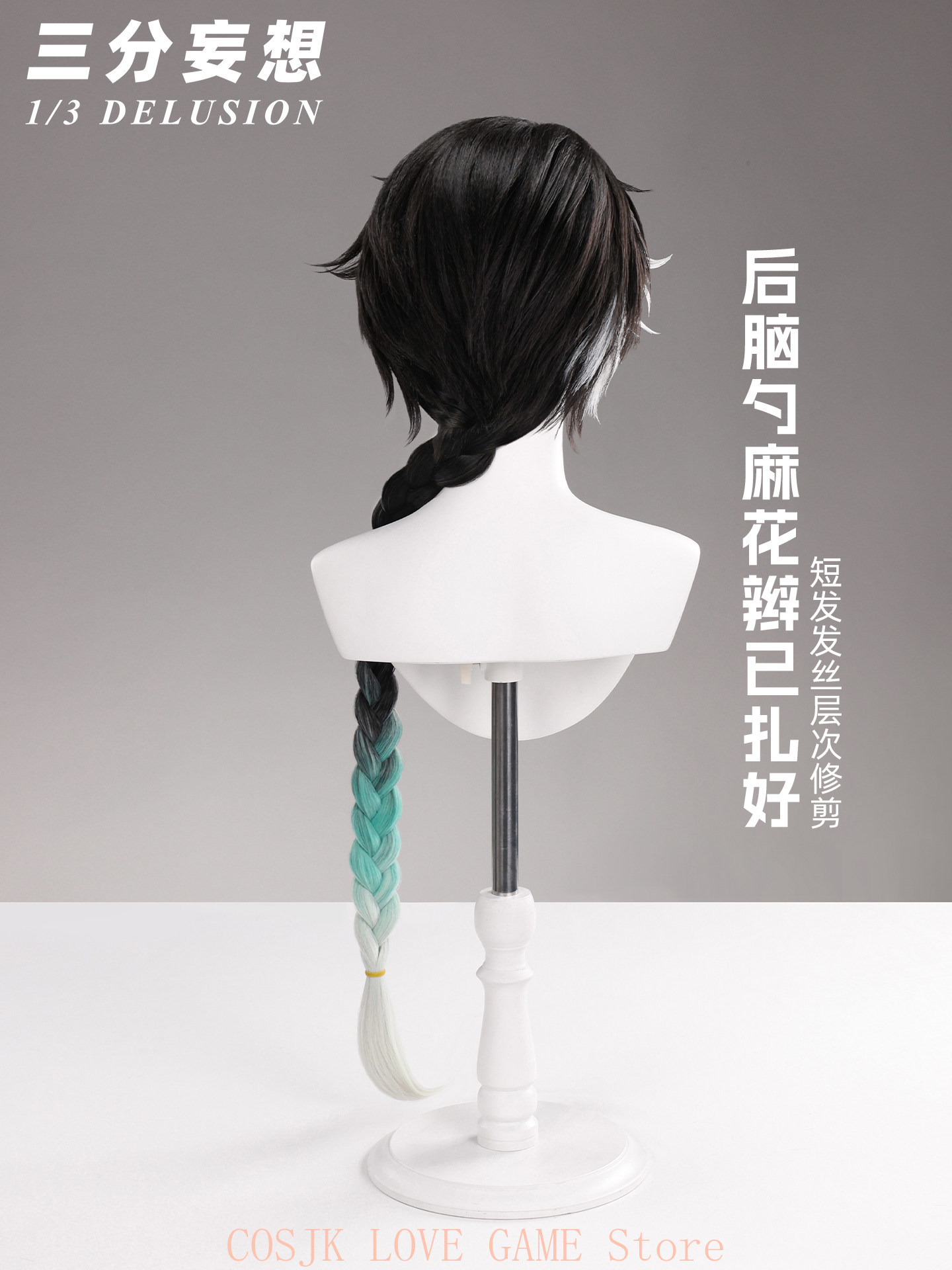 Peruka do cosplayu Jingrana z  – Anime Cosplay Male recenzja i cena
