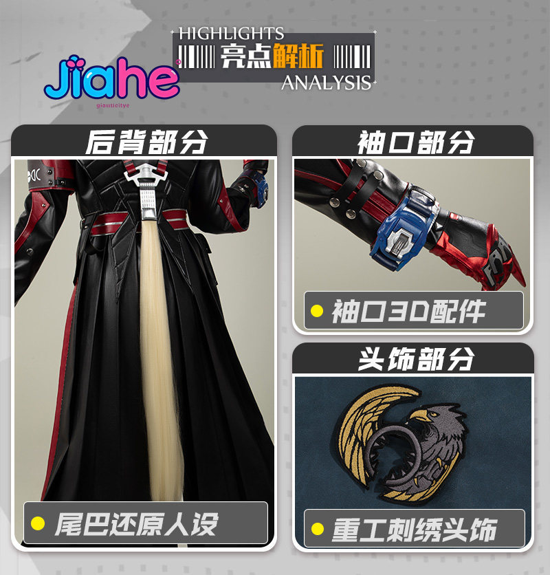Dostępny Arknights: Endfield H – Anime Cosplay Male recenzja i cena