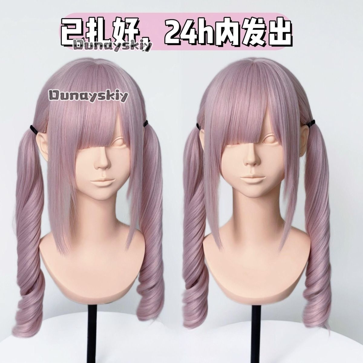 Peruka Syntetyczna Cosplay Jir – Cosplay Anime Black Hair recenzja i cena