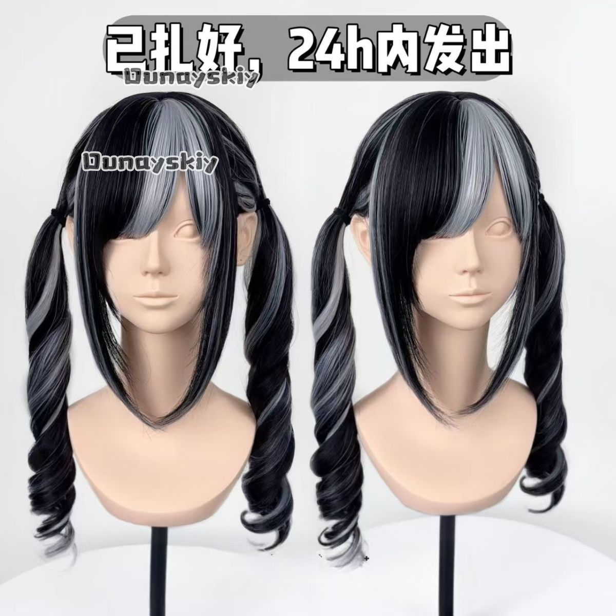 Peruka Syntetyczna Cosplay Jir – Cosplay Anime Black Hair recenzja i cena