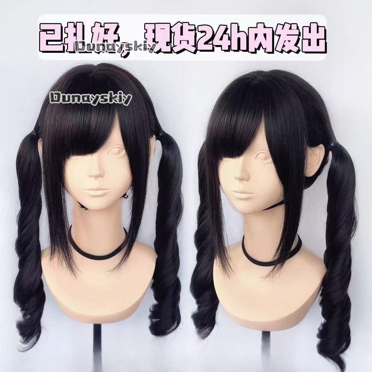 Peruka Syntetyczna Cosplay Jir – Cosplay Anime Black Hair recenzja i cena